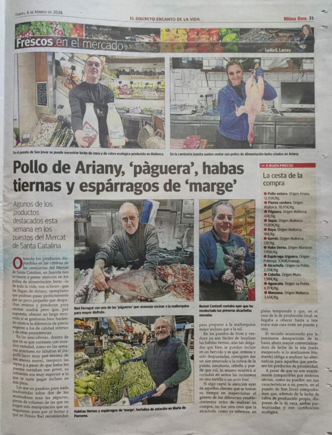 El Discreto Encanto UH